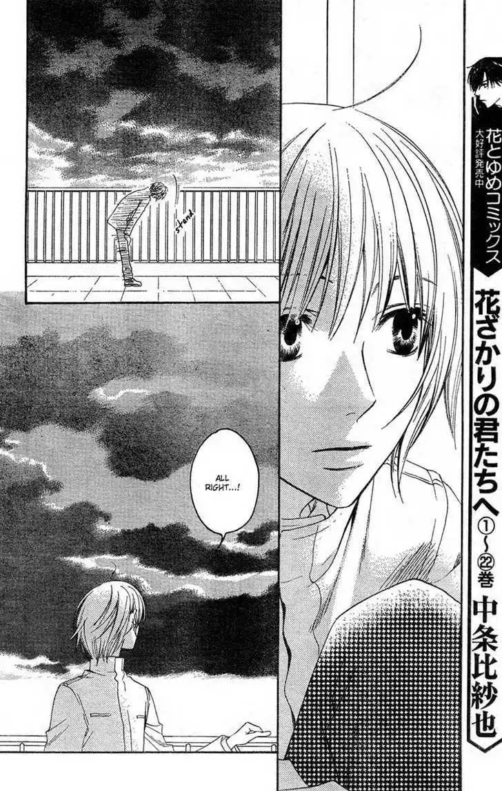 Hana Kimi Chapter 144 13